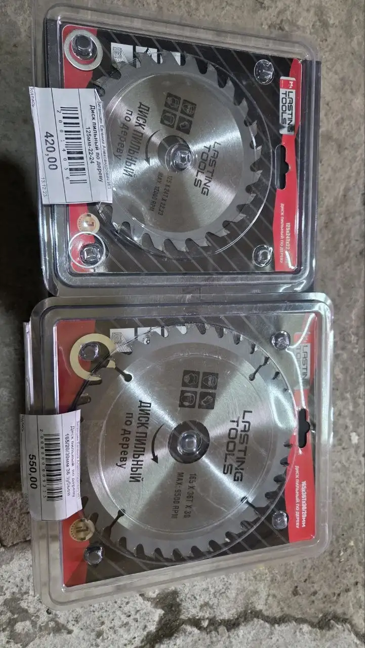 Диски по дереву на болгарку - Инструменты (Барахолка) в Хабаровск