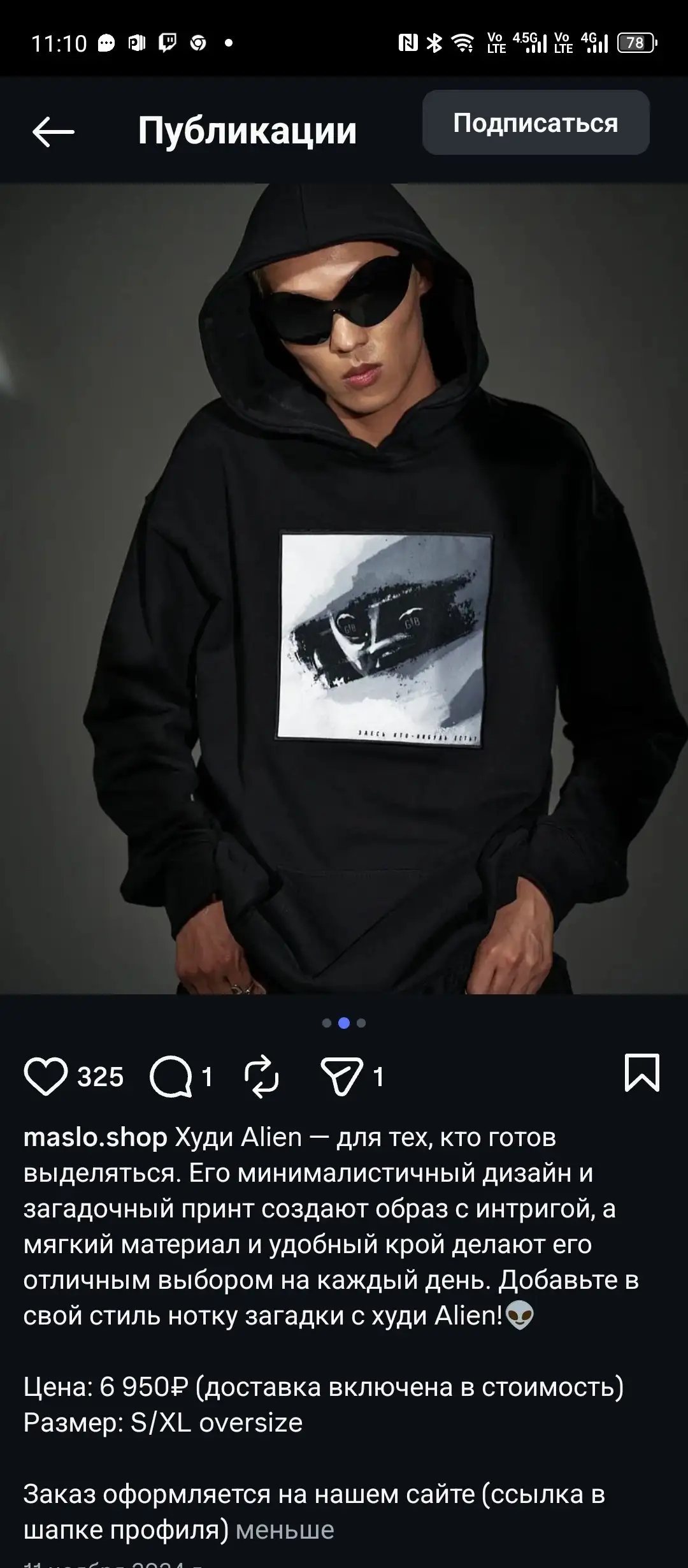 Худи Дмитрия Масленникова размер XL - Верхняя одежда (Одежда) в Хабаровск