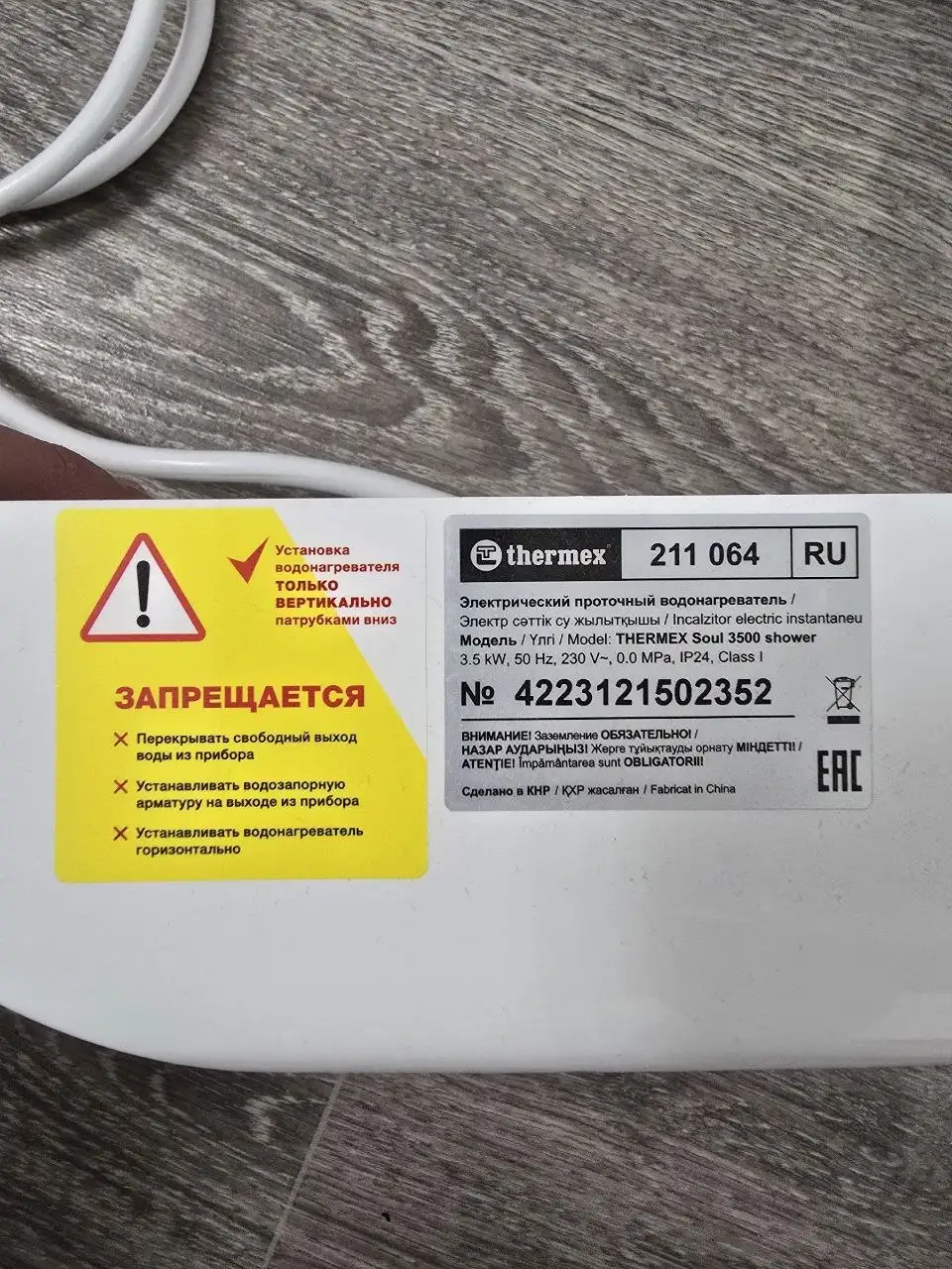 Продам - Барахолка в Хабаровск