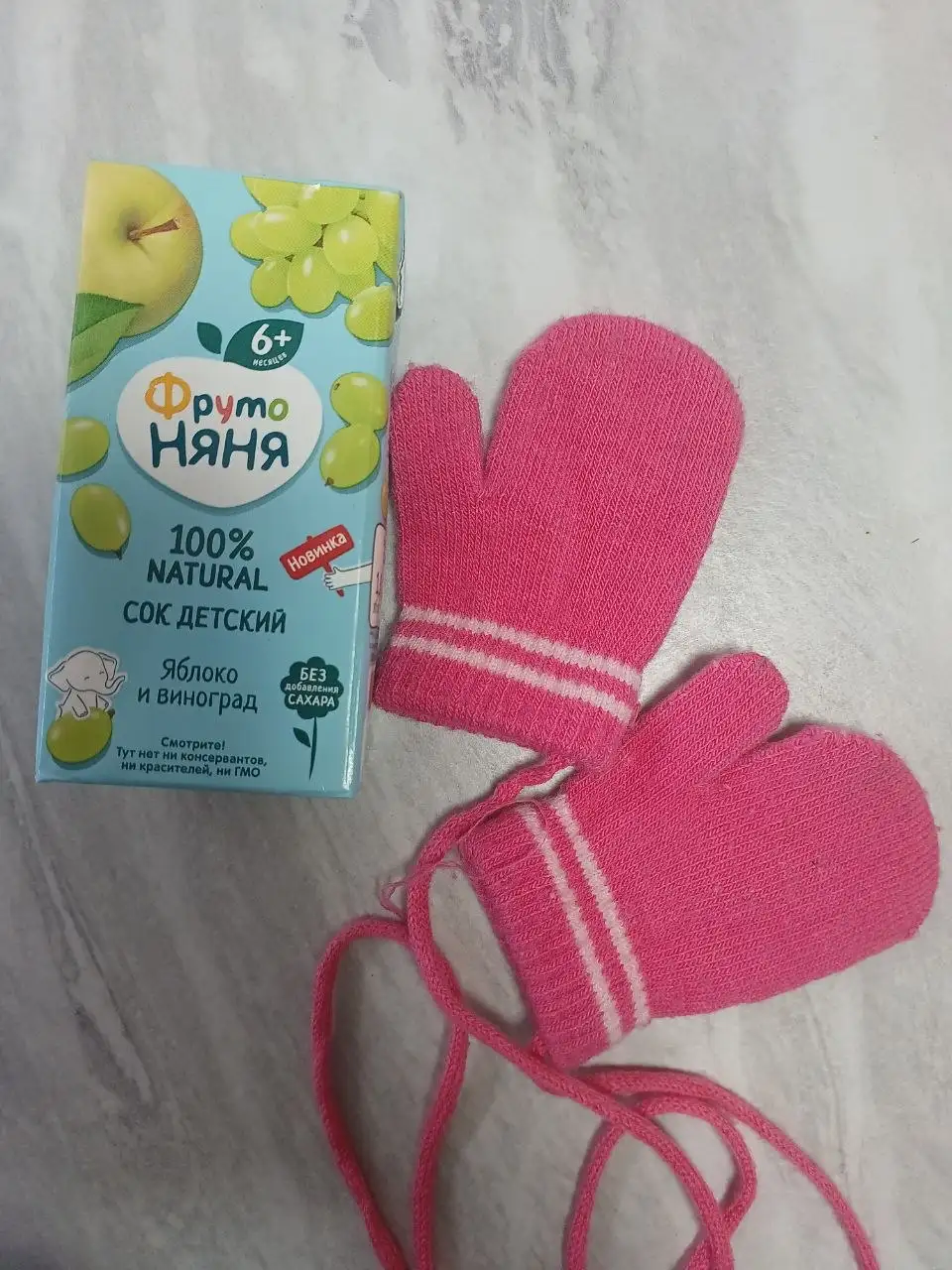 Детская одежда до 1.5 лет - Одежда (Товары для детей) в Хабаровск