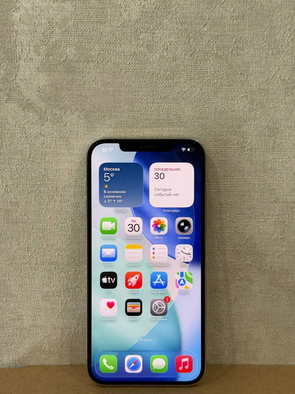 iPhone 12 Pro Max 128GB с неработающим Face ID - Смартфоны (Электроника) в Хабаровск
