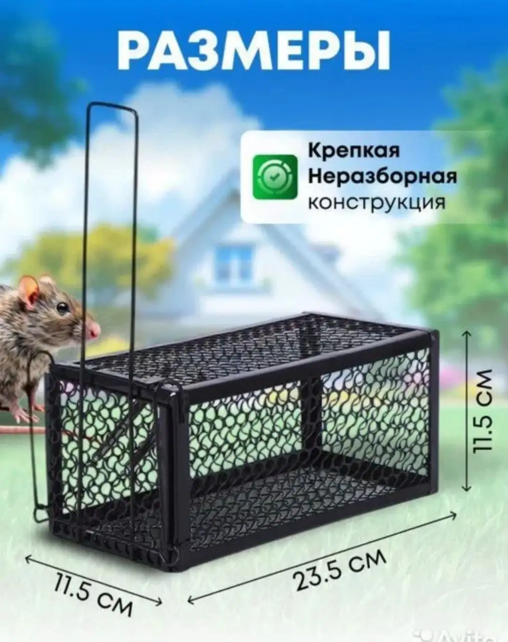 Крысыловка - Барахолка в Хабаровск