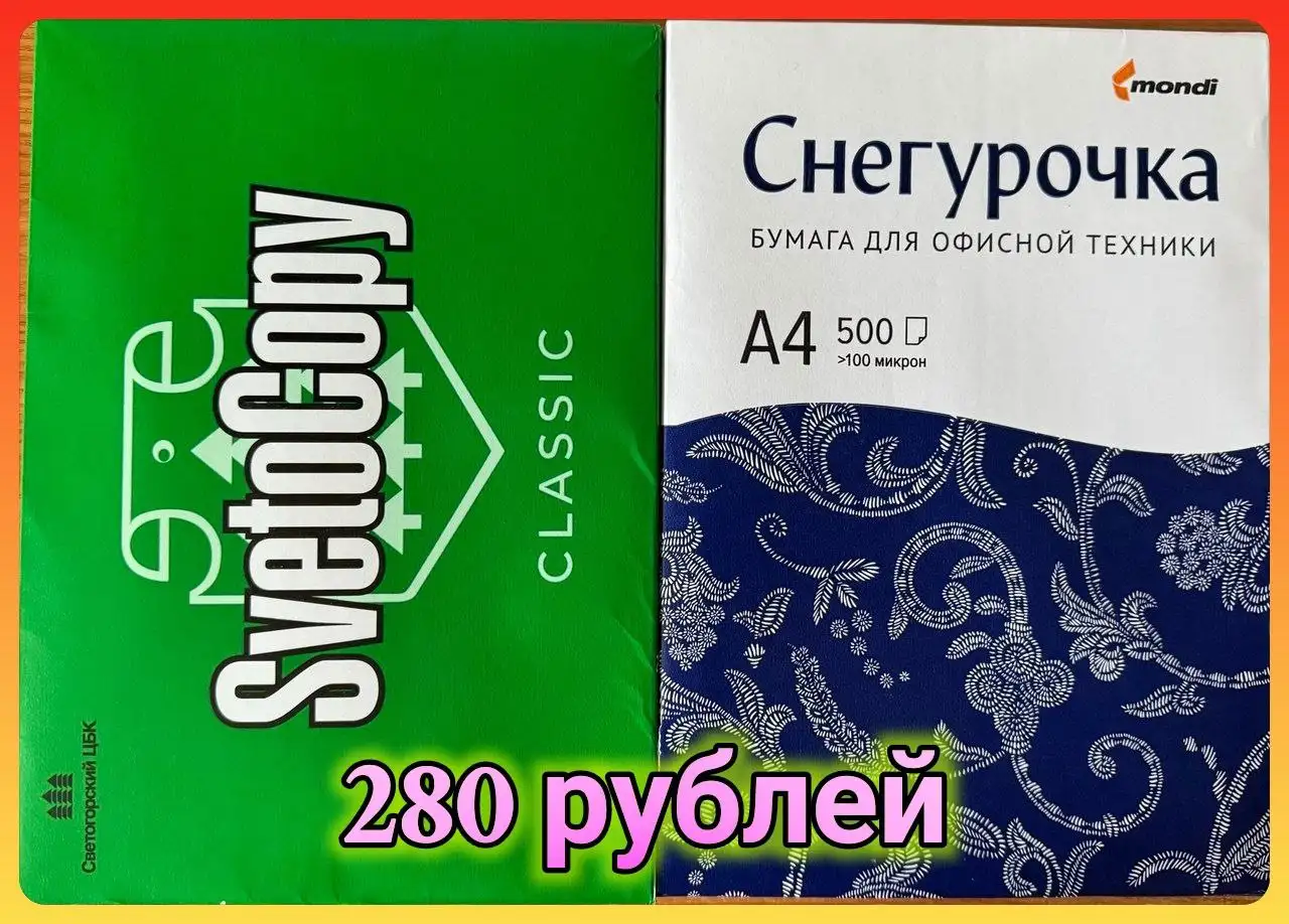Продам детский велосипед в Хабаровске - Велосипеды (Товары для детей) в Хабаровск