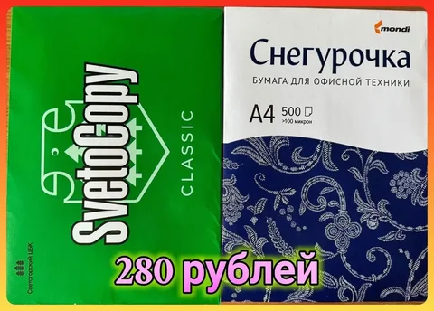 Продам детский велосипед в Хабаровске - Детские качели/шезлонги в Хабаровск
