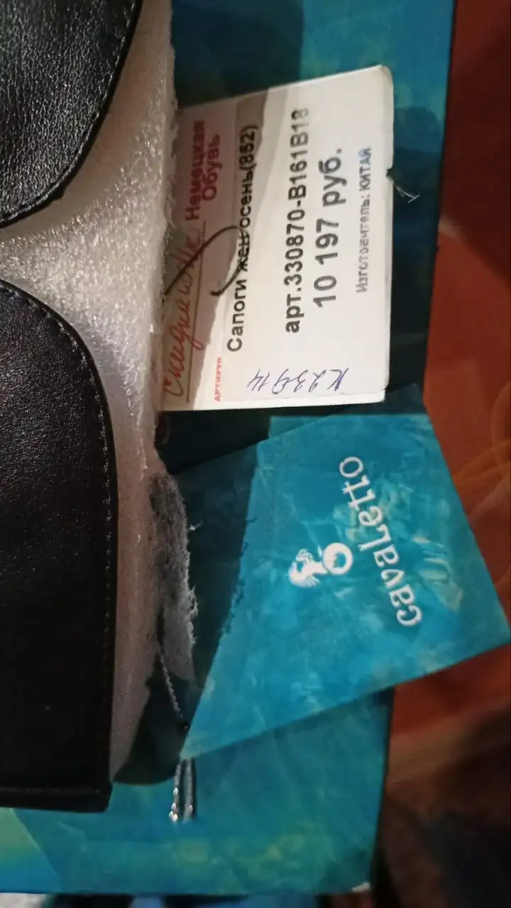 Продажа барахолки в Хабаровске - Барахолка в Хабаровск