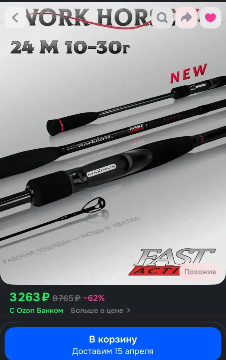 Продам новый товар с ошибкой теста - Барахолка в Хабаровск