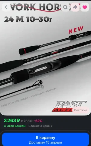 Продам новый товар с ошибкой теста - null в Хабаровск