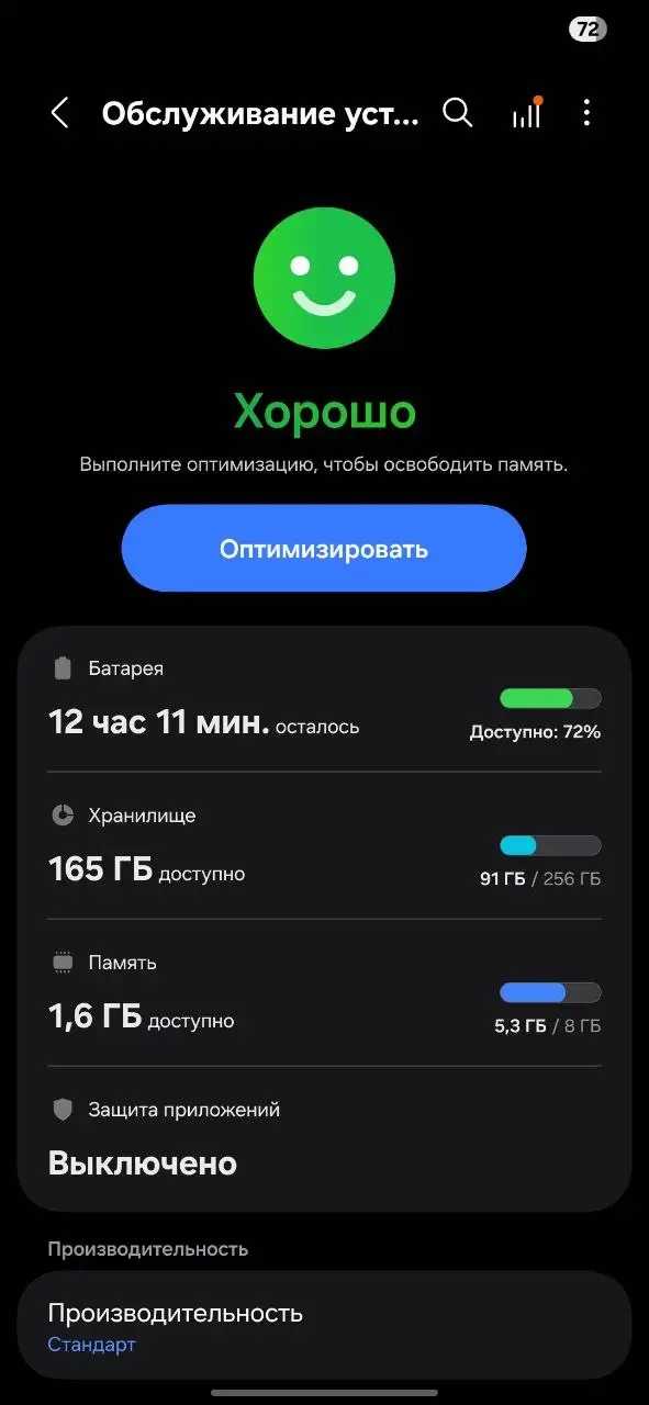 Samsung Galaxy S23+ на Snapdragon в отличном состоянии - Смартфоны и телефоны (Электроника) в Хабаровск