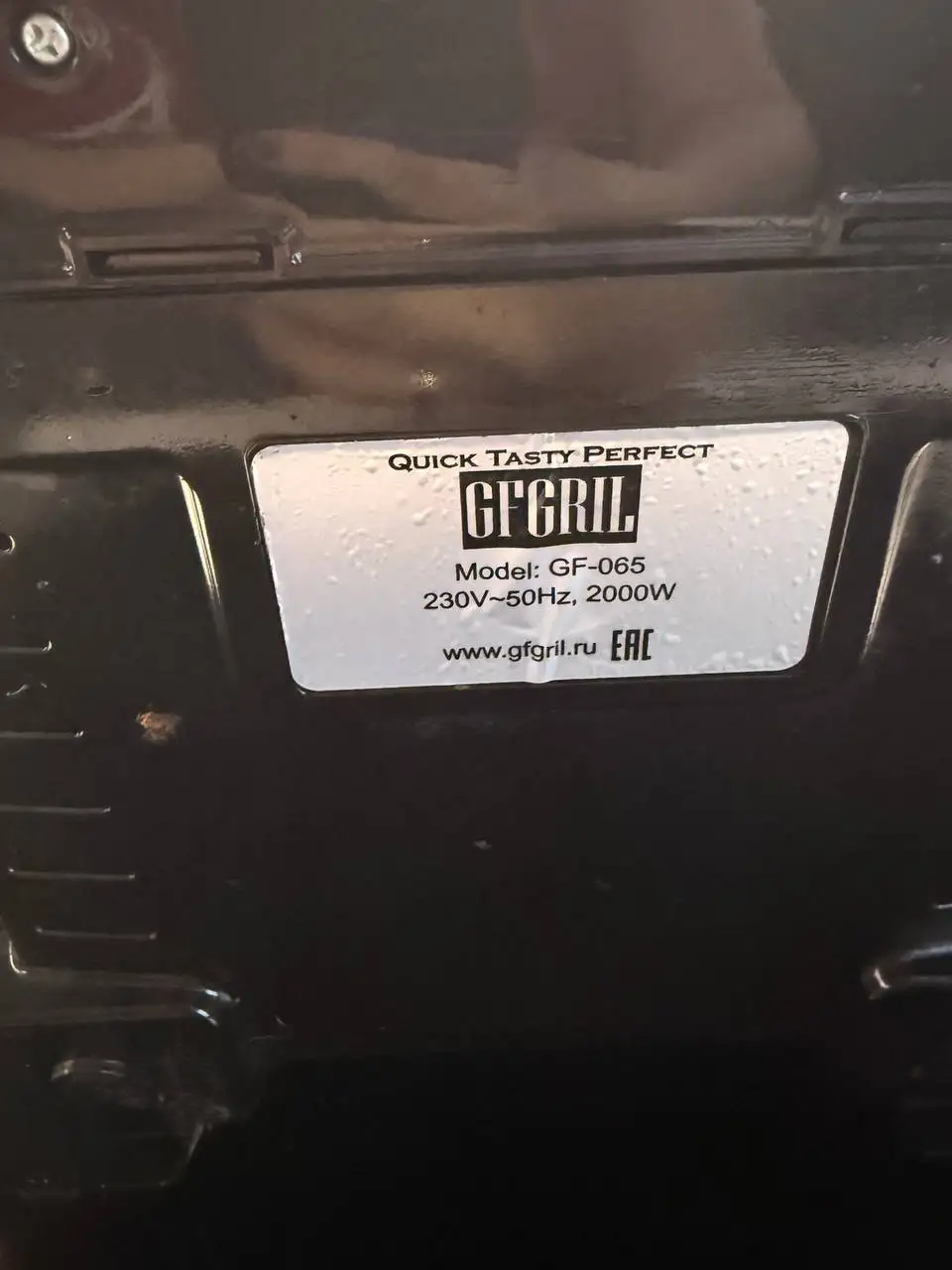 Гриль GFgril GF-065 с антипригарным покрытием - Кухонная техника (Барахолка) в Хабаровск