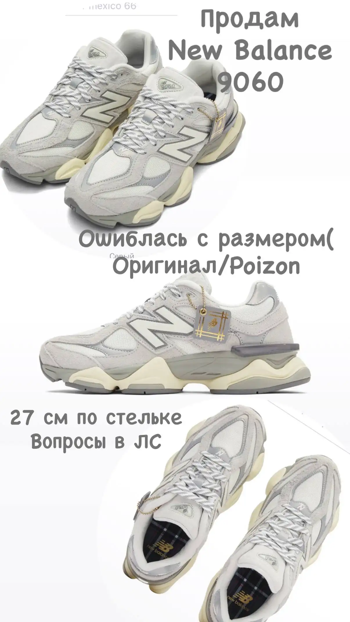 Объявление в Барахолке Хабаровска - Барахолка в Хабаровск