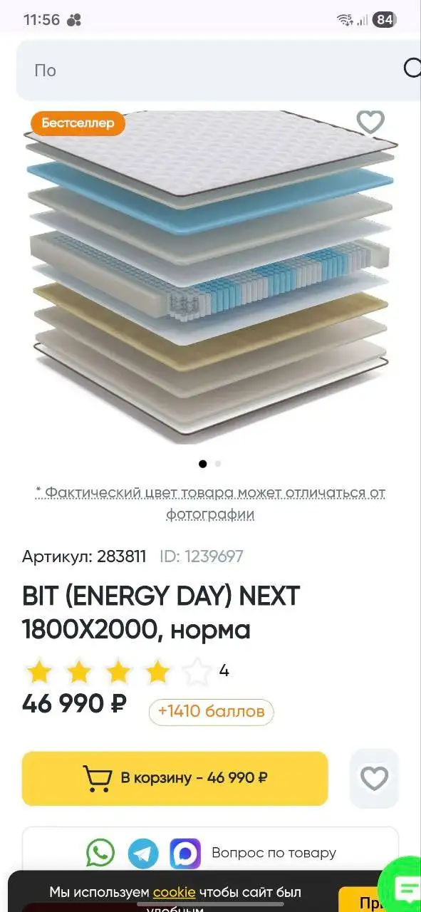 Кровать двухспальная 180х200 - Мебель (Барахолка) в Хабаровск