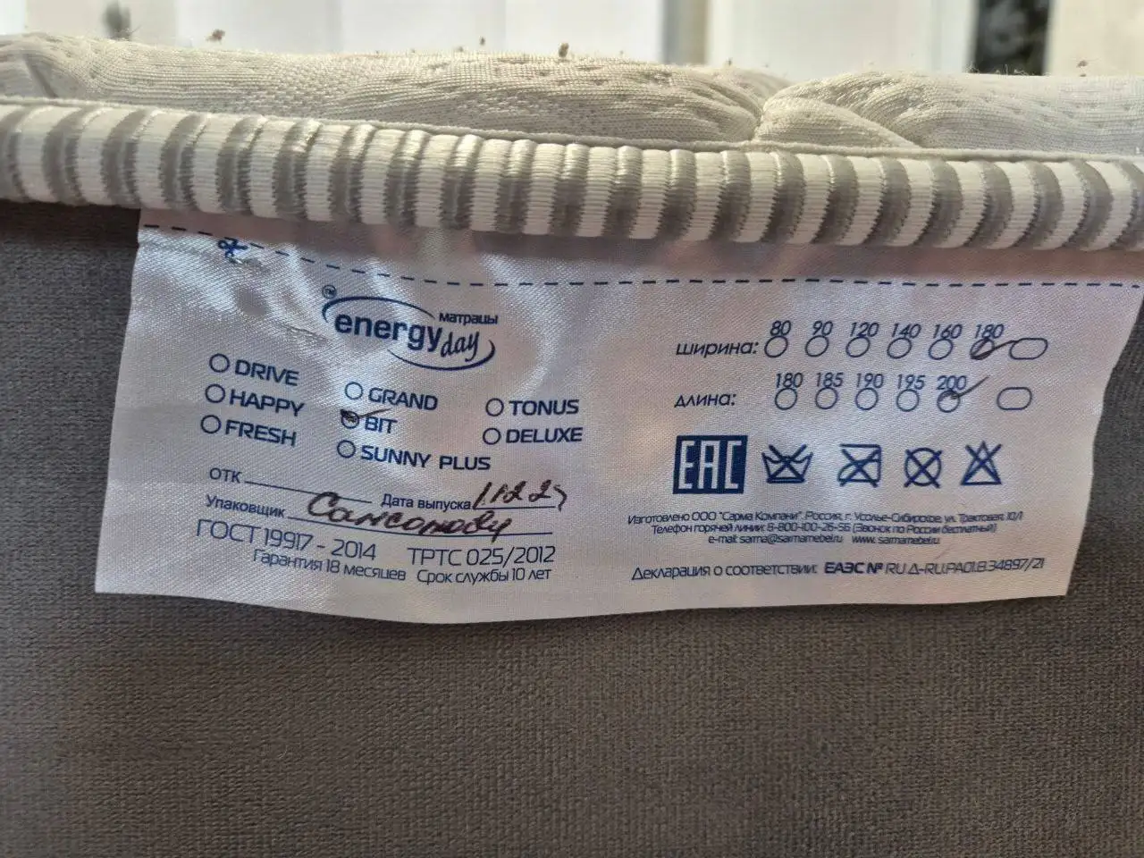 Кровать двухспальная 180х200 - Мебель (Барахолка) в Хабаровск