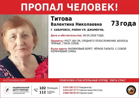 Объявление о продаже в Хабаровске - Электроинструменты в Хабаровск