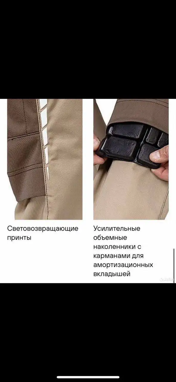 Продам мужской костюм, размер L - Мужская одежда (Одежда) в Хабаровск