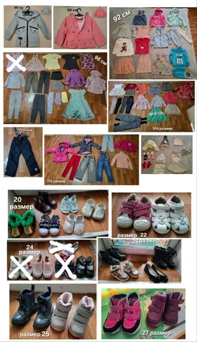 Продам пакет вещей и обуви - Часы в Хабаровск