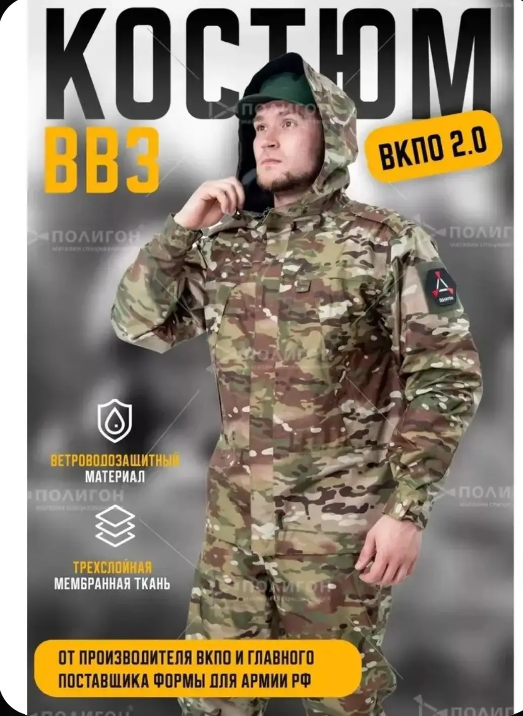 Продам новый костюм - Костюмы (Одежда) в Хабаровск