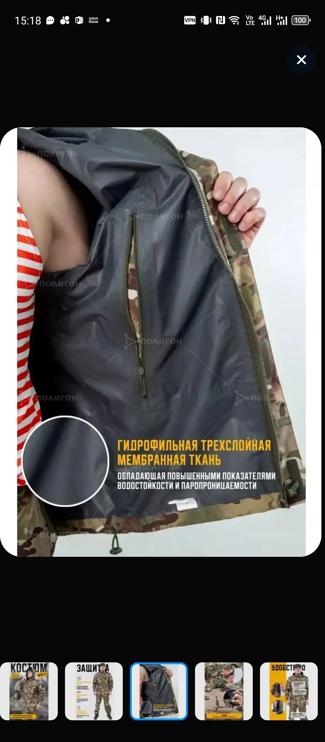 Продам новый костюм - Костюмы (Одежда) в Хабаровск