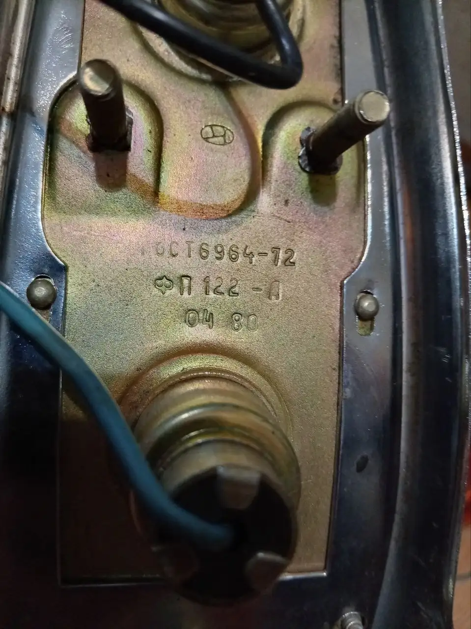 Стопы Москвич 408 оригинал СССР - Автозапчасти (Запчасти) в Хабаровск