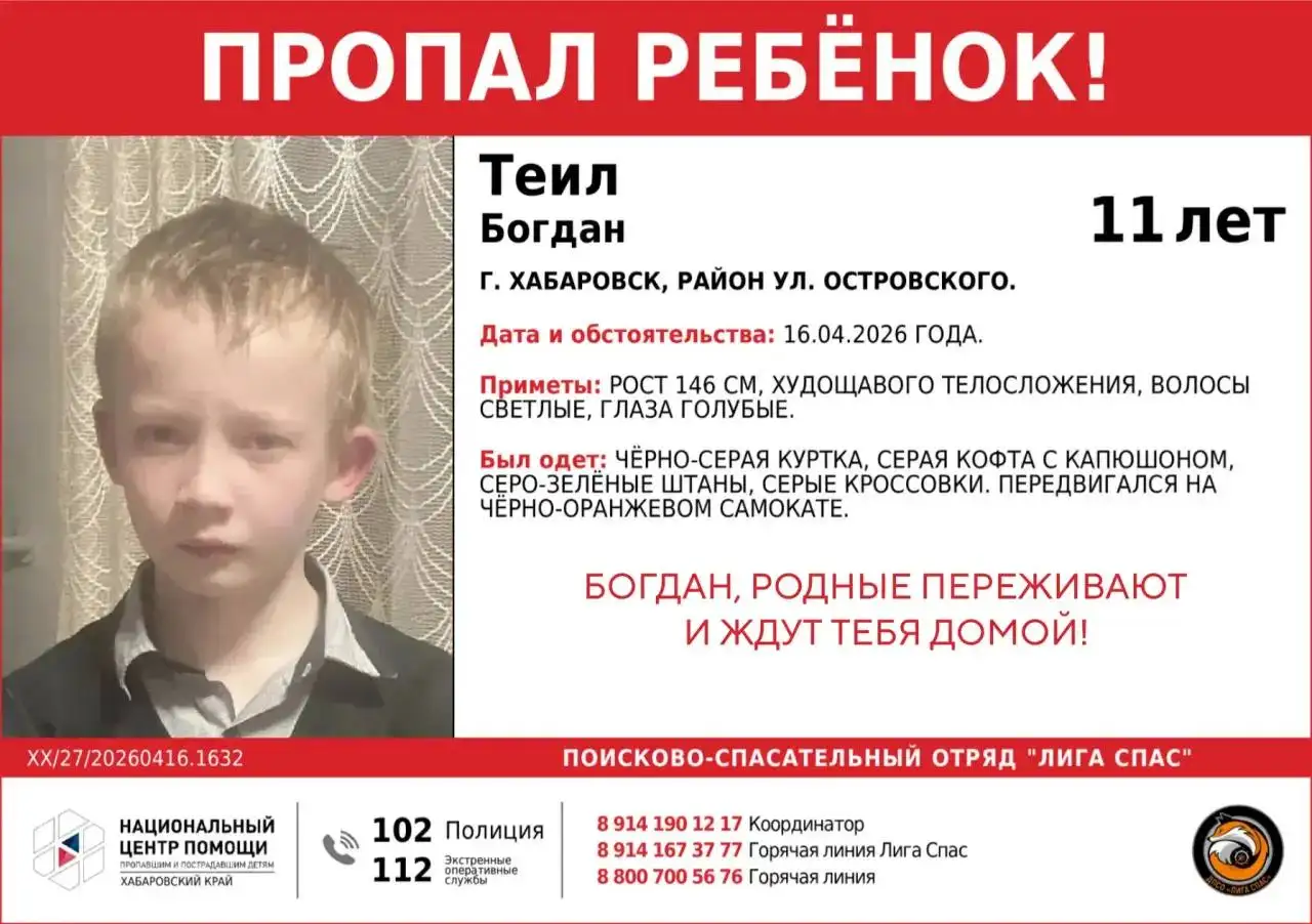 Продажа набора детской одежды в Хабаровске - Одежда детская (Товары для детей) в Хабаровск