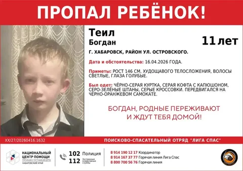 Продажа набора детской одежды в Хабаровске - Детская одежда и аксессуары в Хабаровск