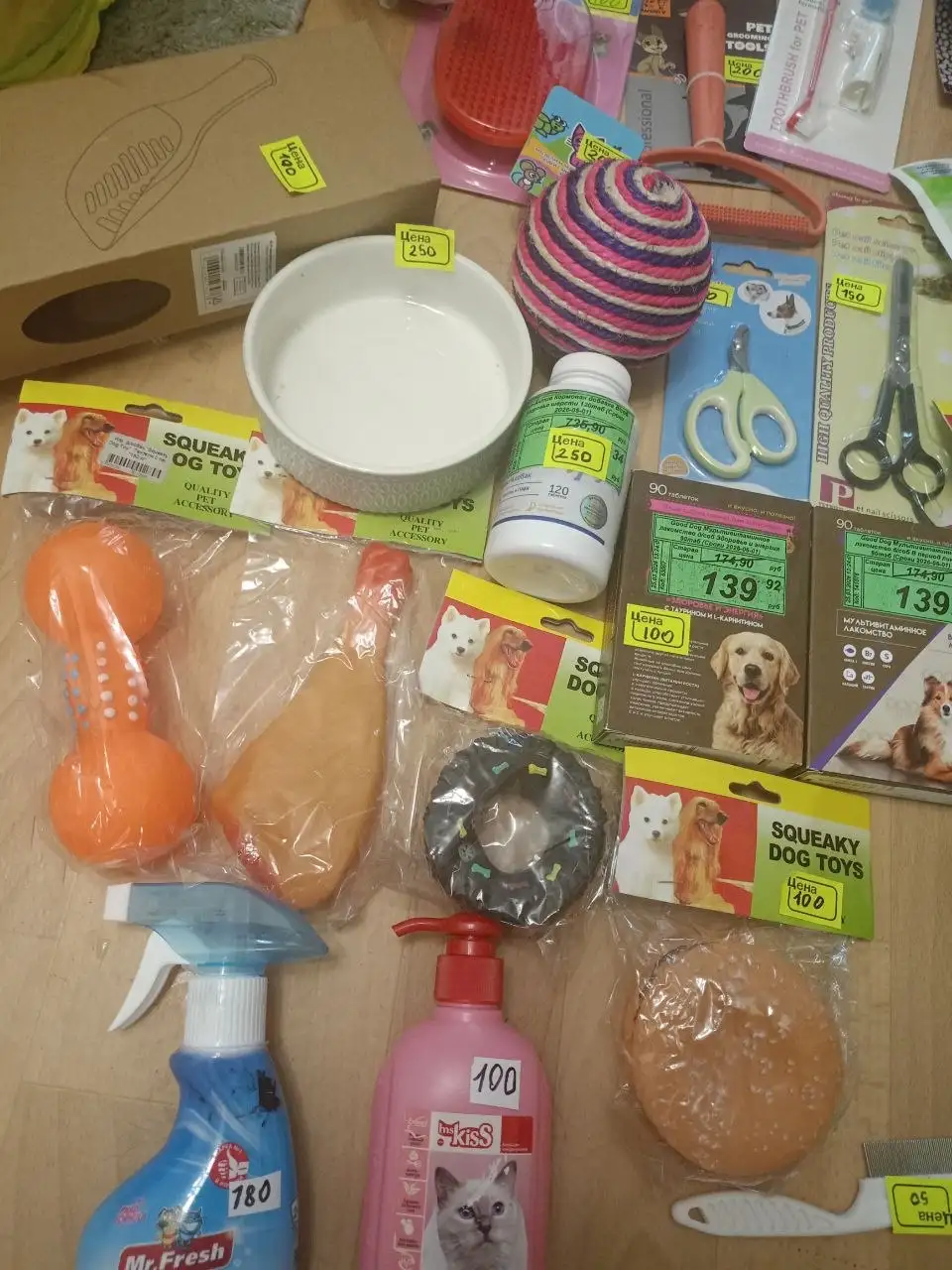 Вещи для собак и кошек - Животные в Хабаровск