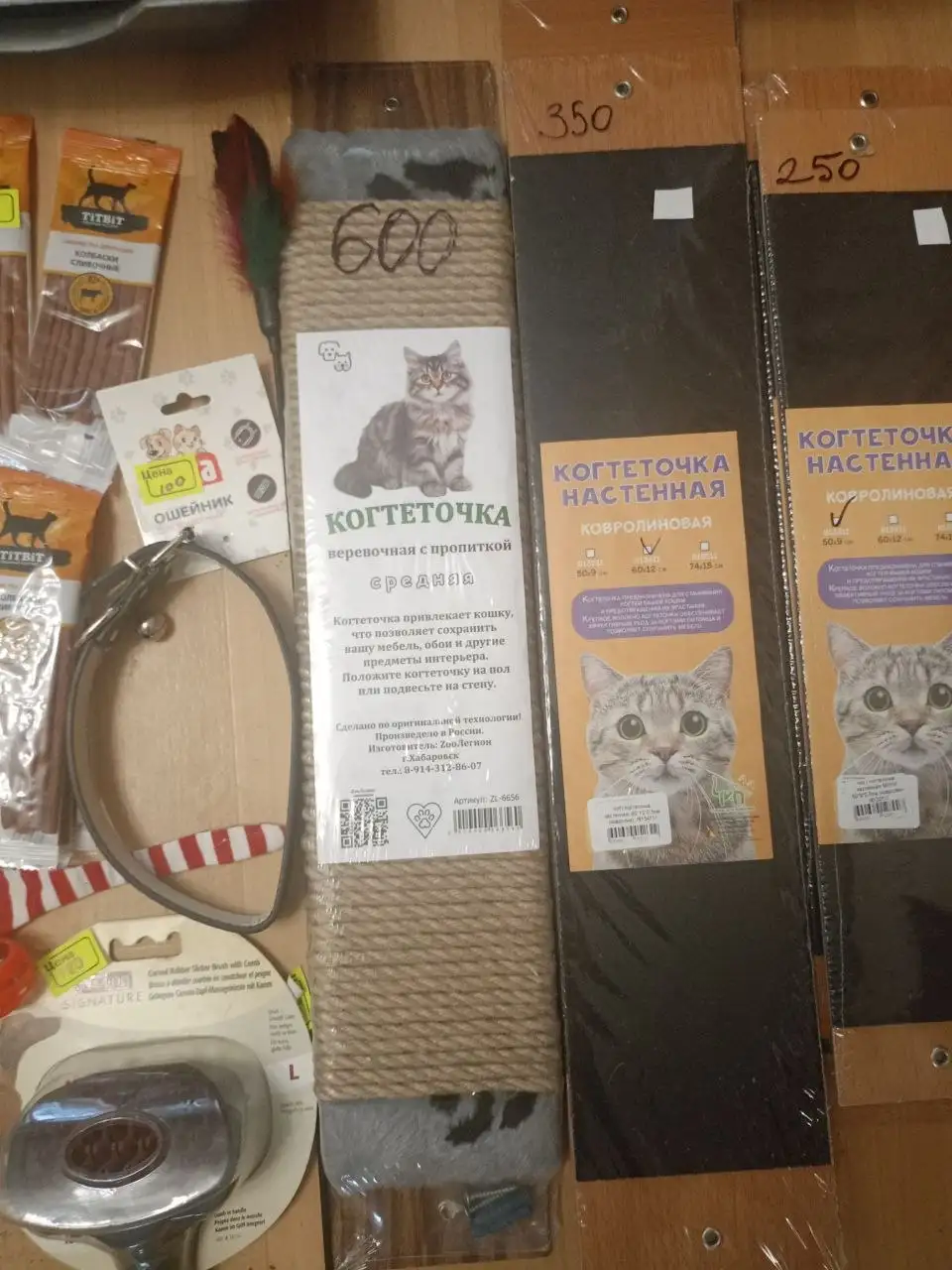 Вещи для собак и кошек - Животные в Хабаровск