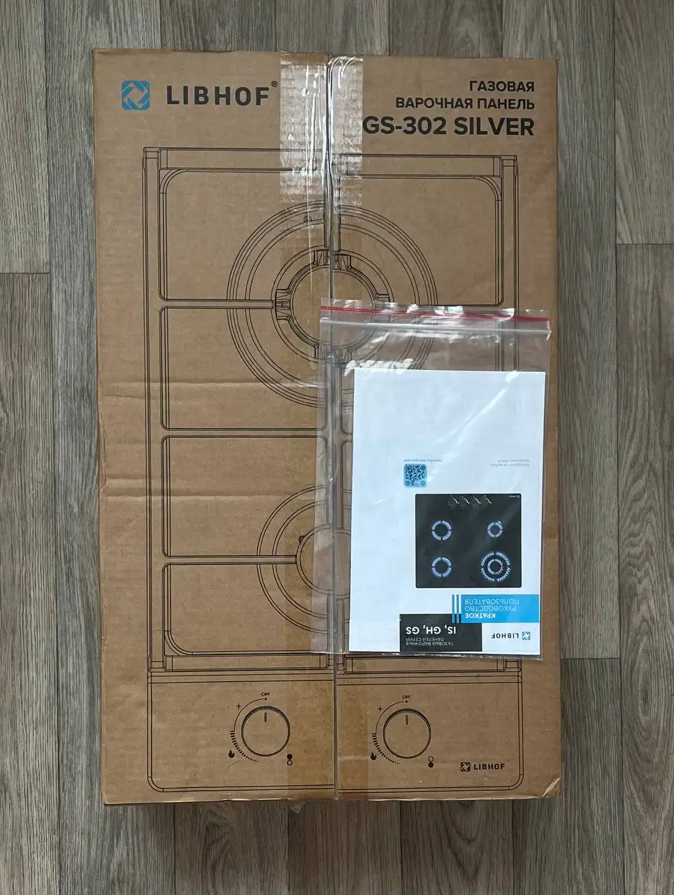 Встраиваемая газовая варочная панель Libhof GS-302 silver - null (Барахолка) в Хабаровск