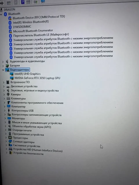 Ноутбук на гарантии - Зарядные устройства в Хабаровск