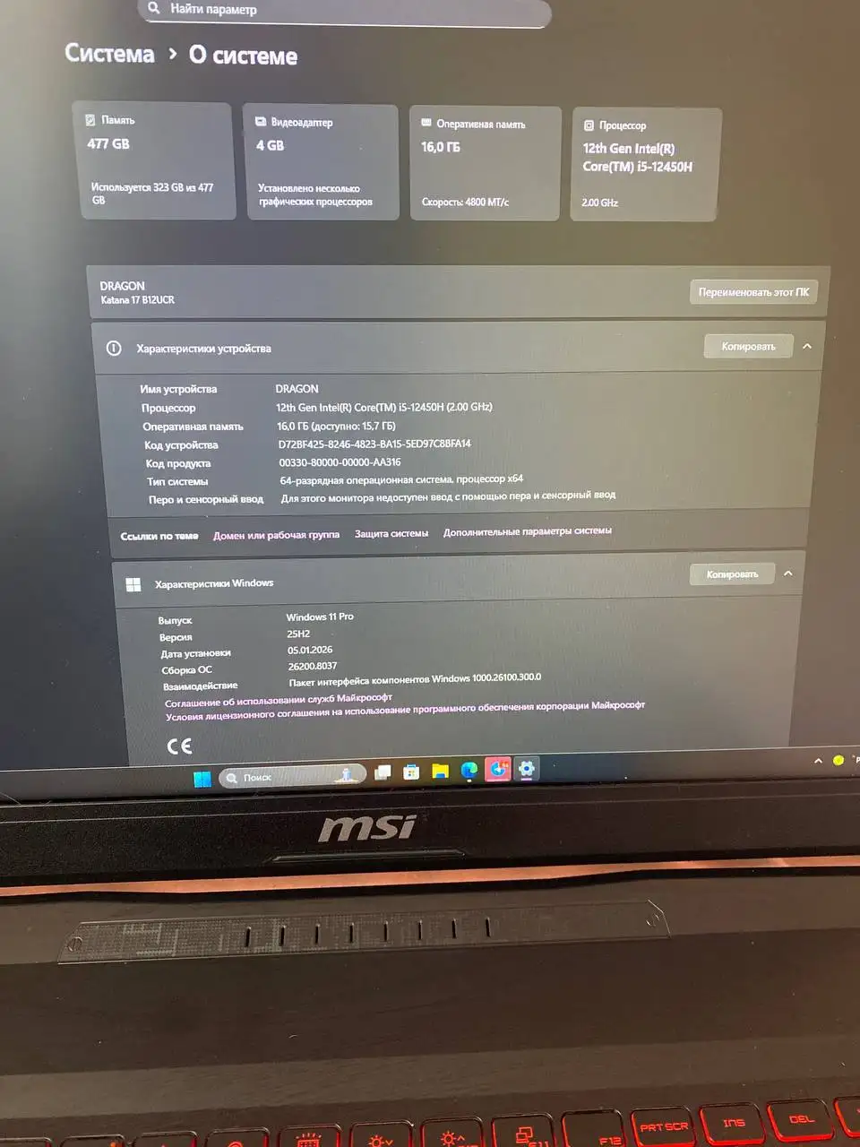 Ноутбук на гарантии - Электроника в Хабаровск