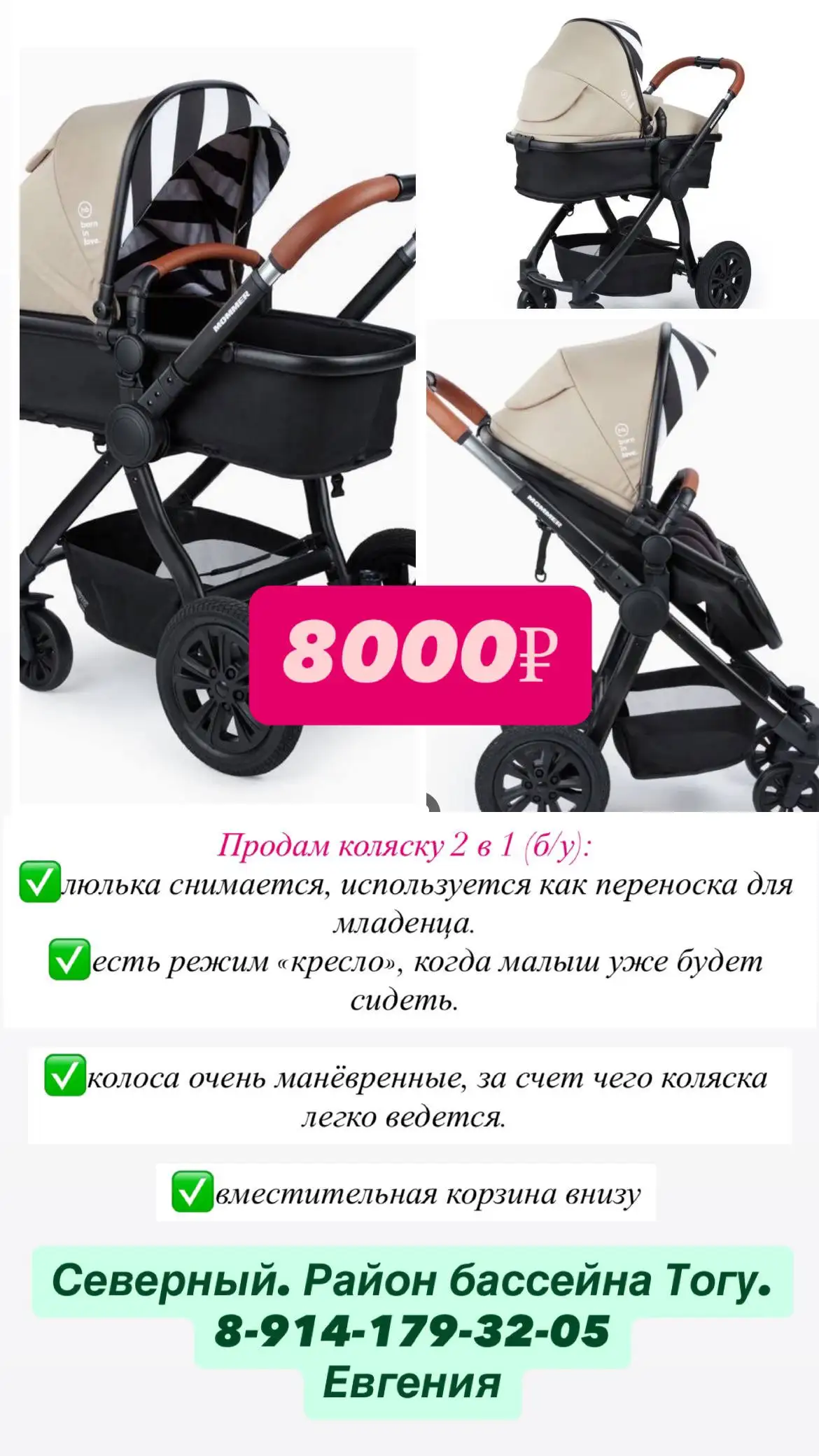 Бортики в кроватку - Хобби и отдых в Хабаровск