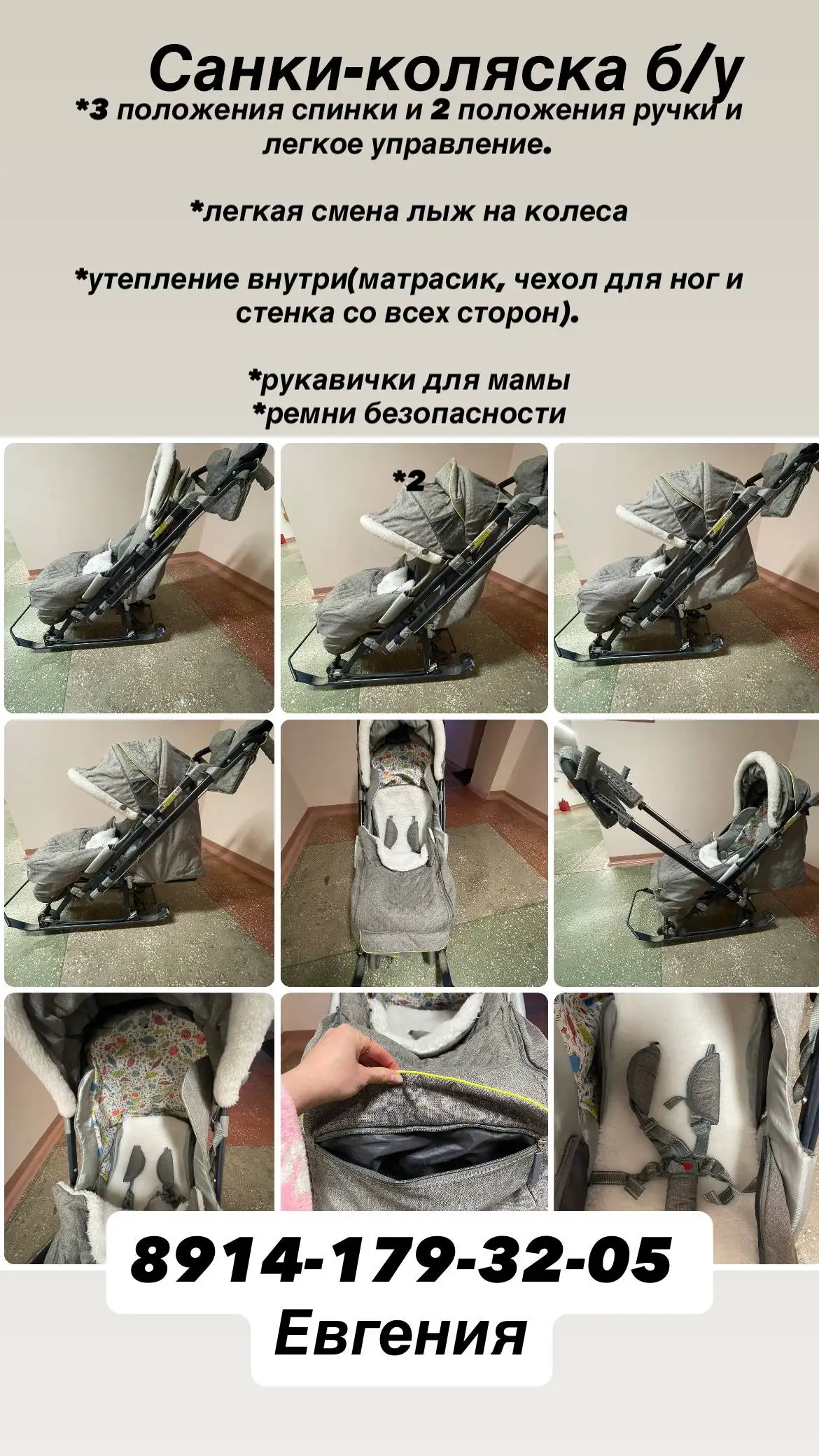 Коврик с комплектом игрушек и бортами - Игрушки (Товары для детей) в Хабаровск