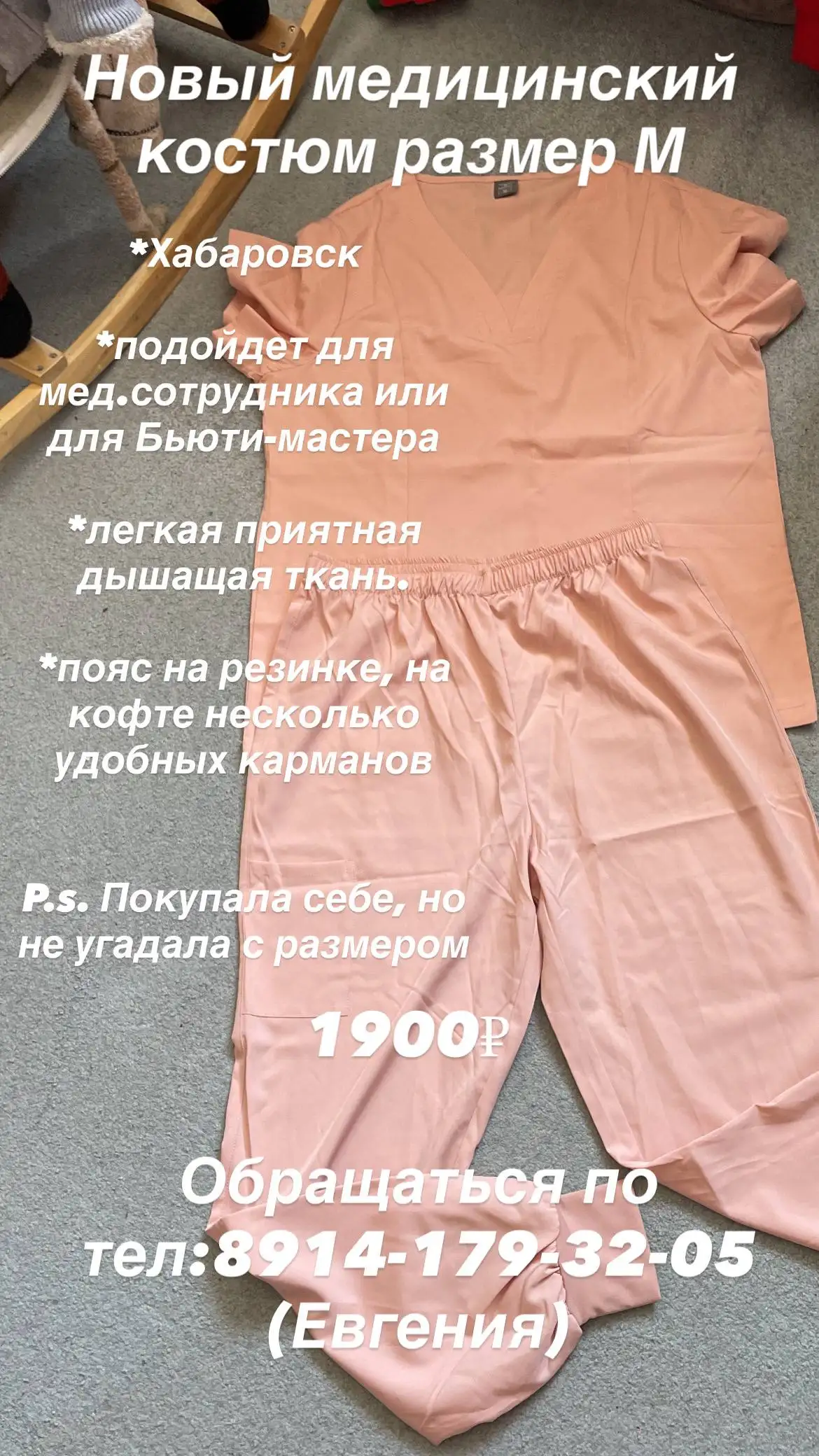 Коврик с комплектом игрушек и бортами - Игрушки (Товары для детей) в Хабаровск