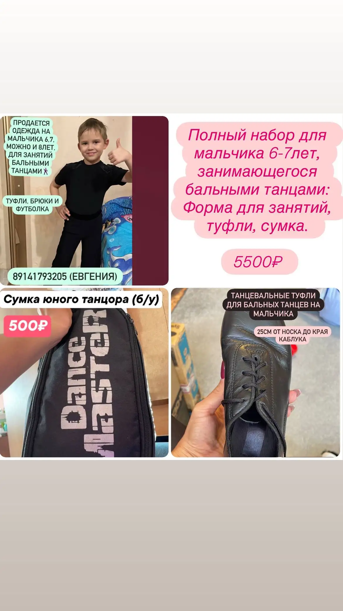 Коврик с комплектом игрушек и бортами - Игрушки (Товары для детей) в Хабаровск