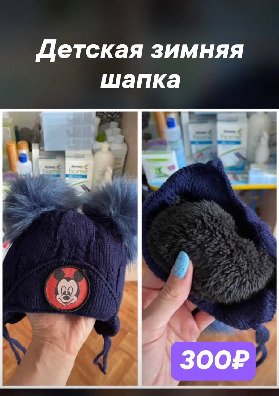 Коврик с комплектом игрушек и бортами - Игрушки (Товары для детей) в Хабаровск