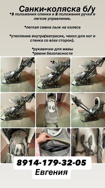 Ванна для купания + горка - Детская одежда и аксессуары в Хабаровск