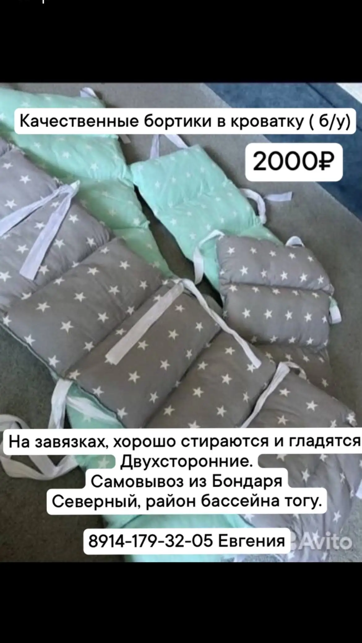 Ванна для купания + горка - Купание (Товары для детей) в Хабаровск