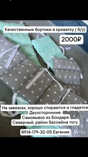 Продажа товаров, самовывоз с района бассейна Тогу - Строительный инструмент в Хабаровск