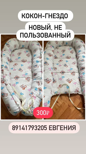 Комплект для бальных танцев мальчику - Беседки в Хабаровск