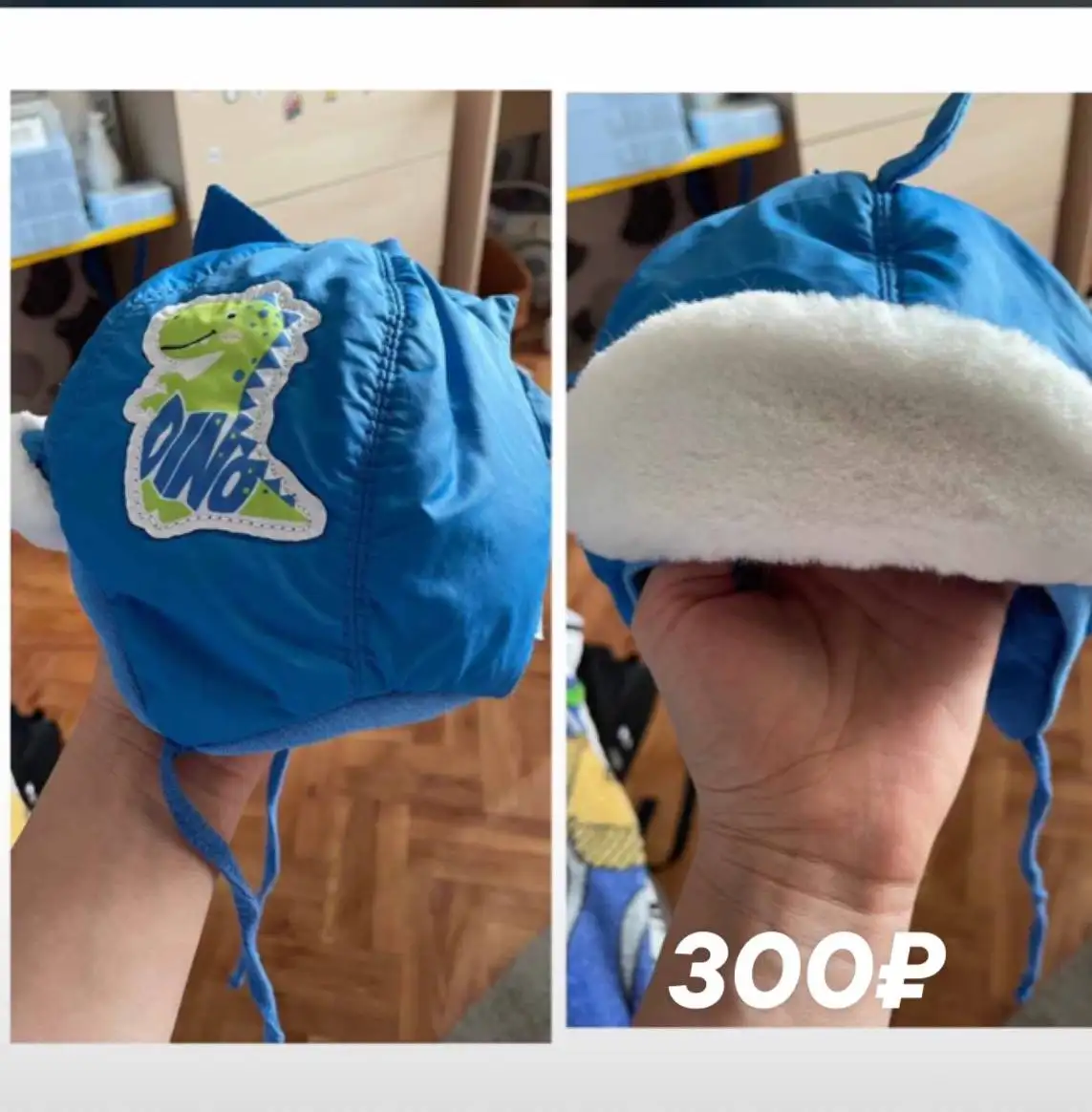 Зимняя шапка для мальчика - null (Одежда) в Хабаровск