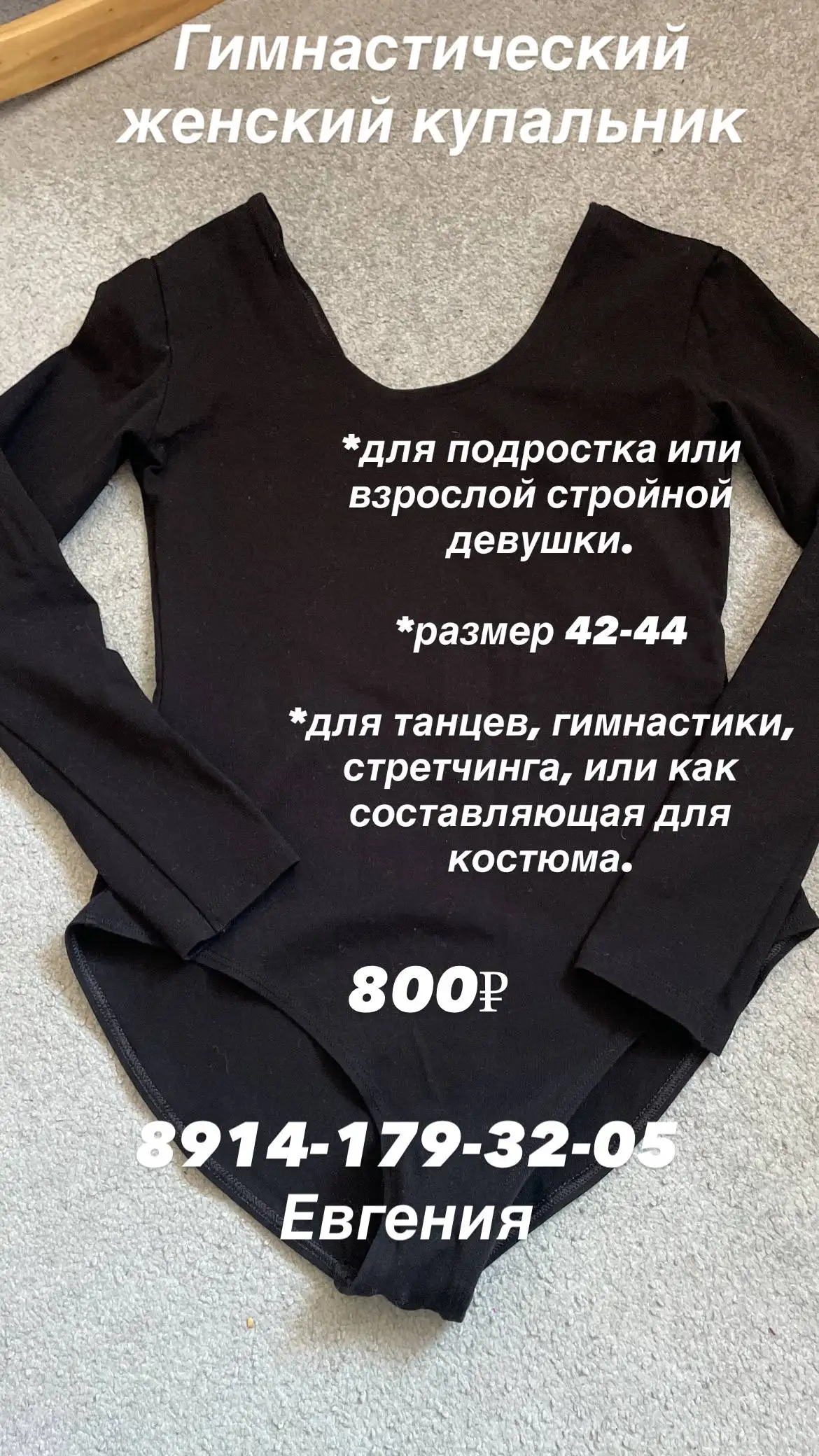 Зимняя шапка для мальчика - null (Одежда) в Хабаровск