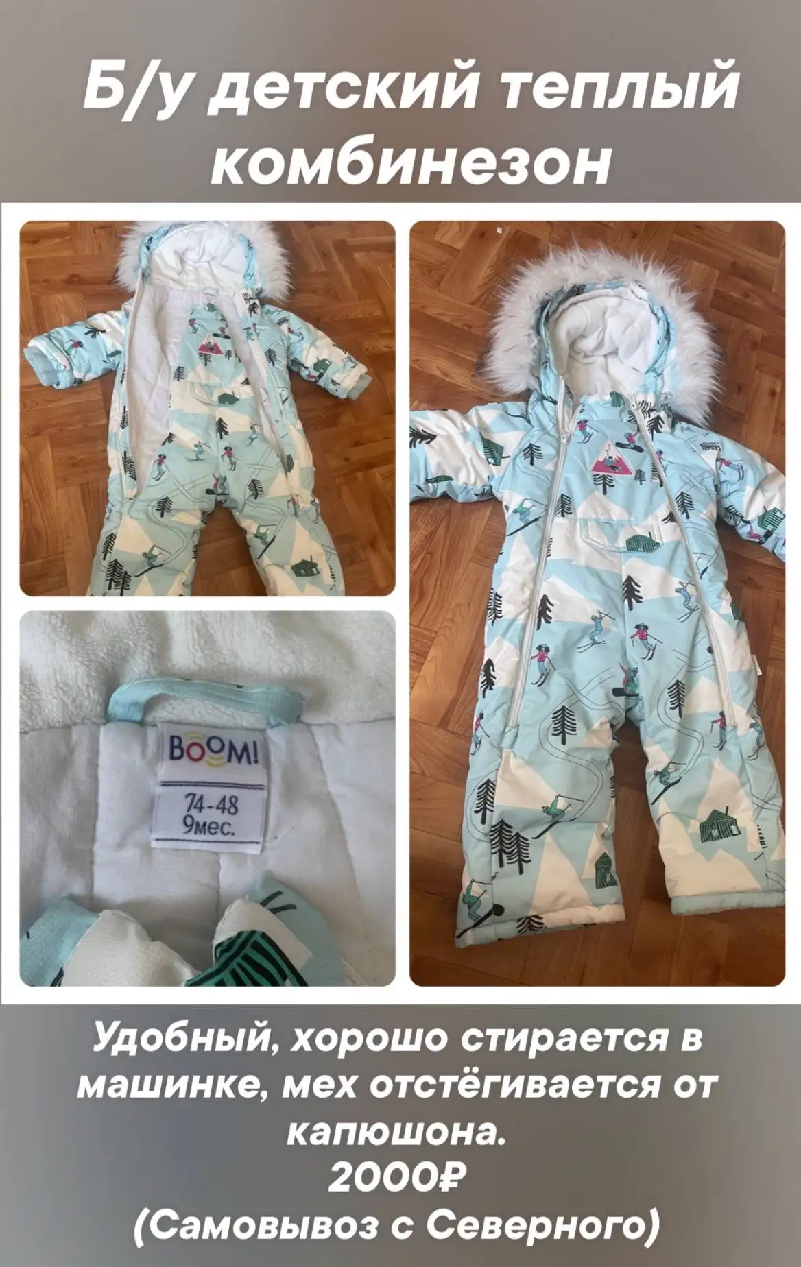 Боди для малыша - Товары для детей в Хабаровск