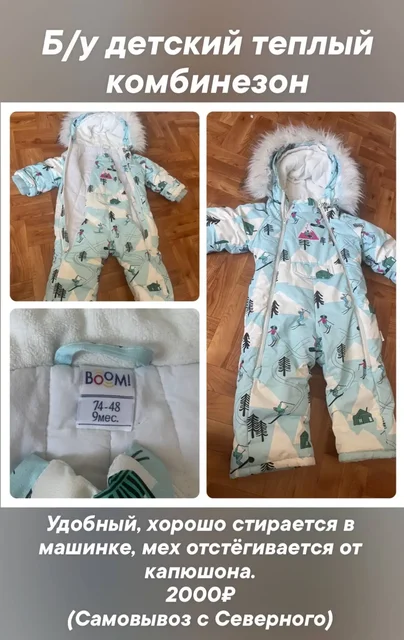 Боди для малыша - Детская одежда и аксессуары в Хабаровск