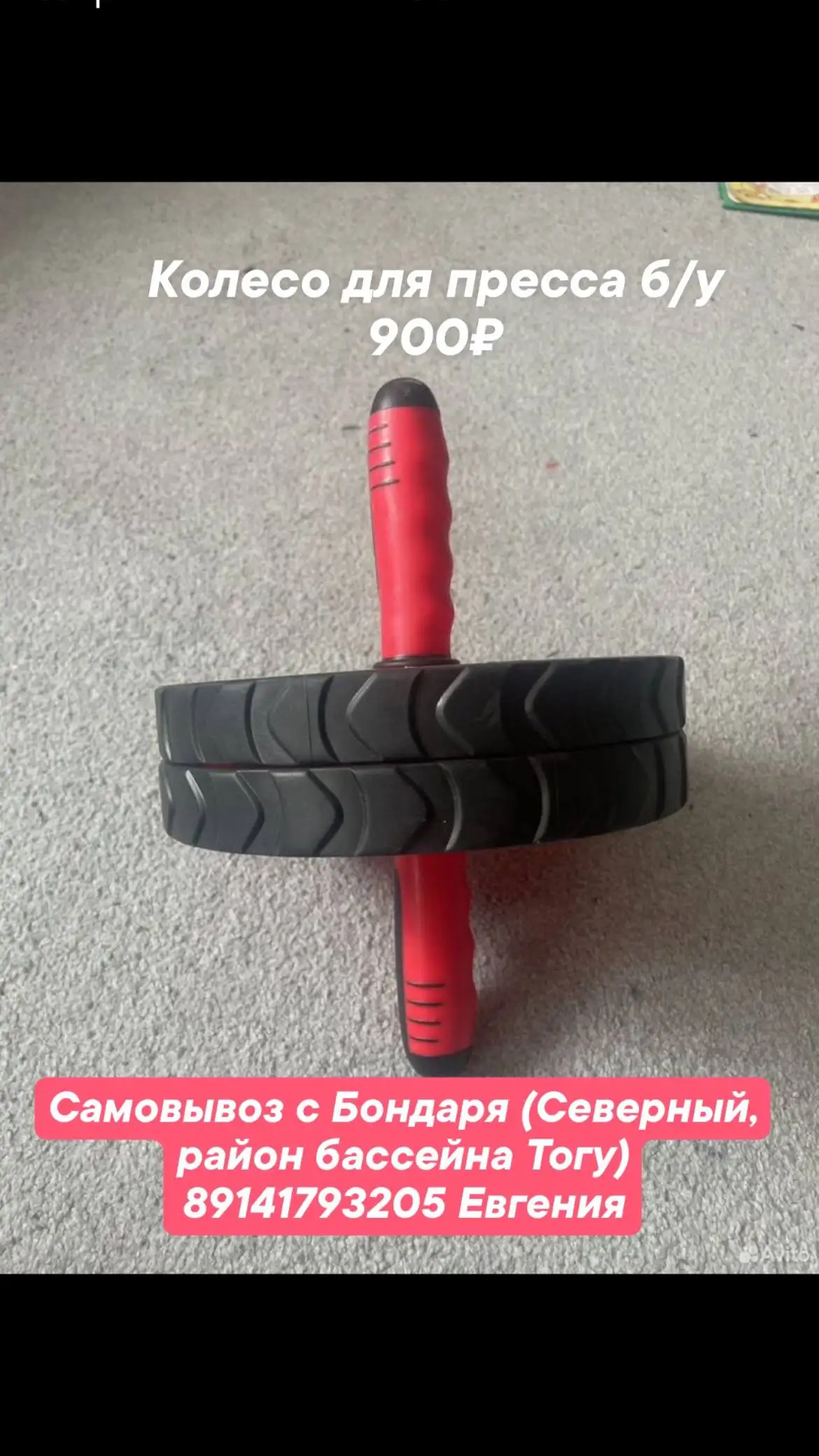 Боди для малыша - Товары для детей в Хабаровск