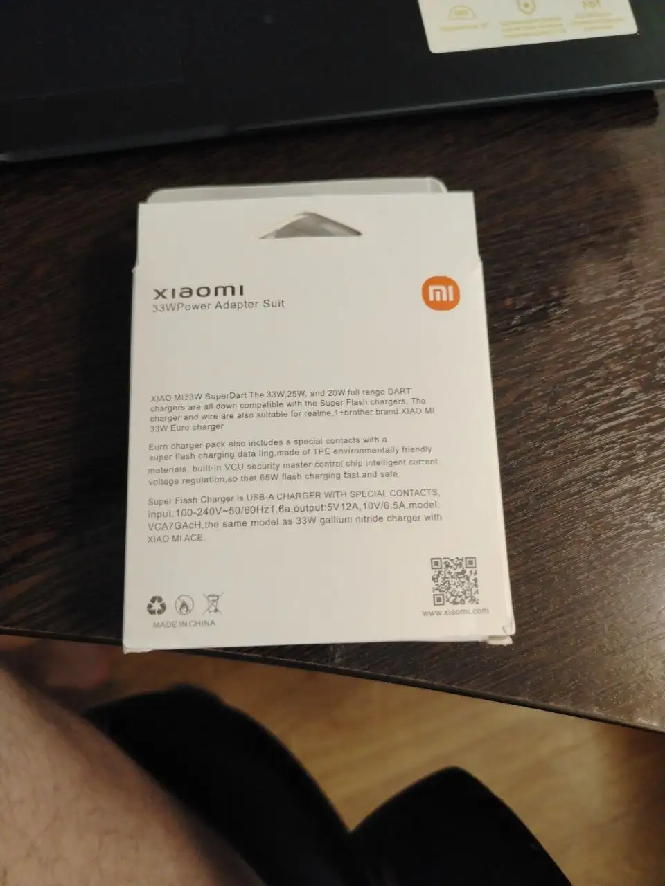 Продам быструю зарядку - Зарядные устройства (Электроника) в Хабаровск