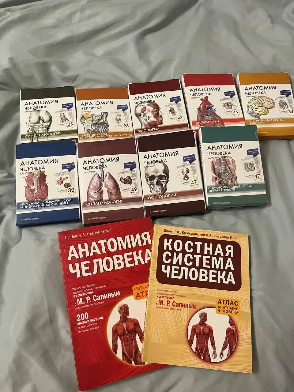 Продам карточки и учебники по анатомии - Барахолка в Хабаровск