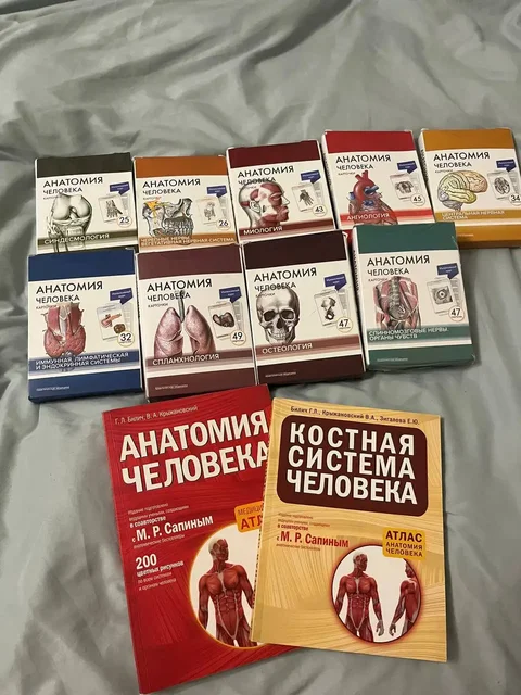 Продам карточки и учебники по анатомии - Косметика в Хабаровск