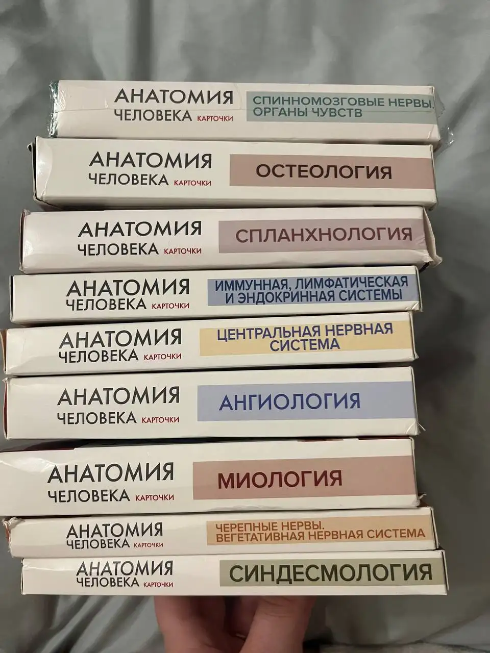 Продам карточки и учебники по анатомии - Барахолка в Хабаровск