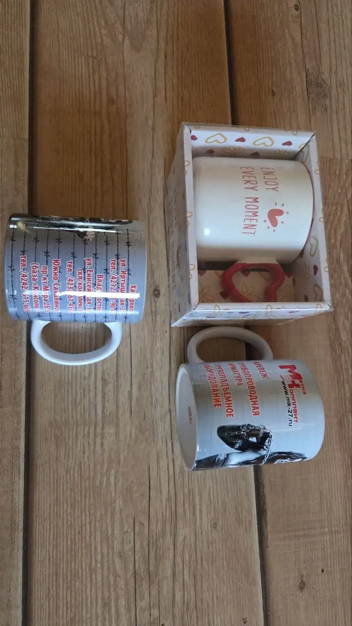 Кружки новые отдам за шоколадку - Барахолка в Хабаровск