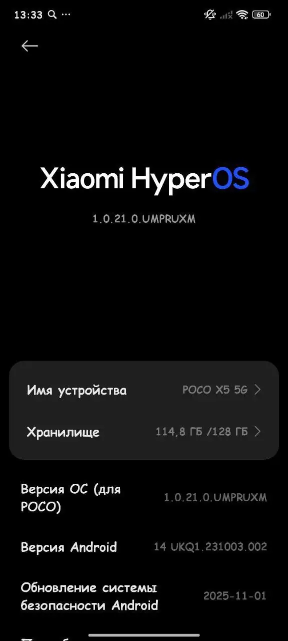 Продаю гаджет - Электроника в Хабаровск
