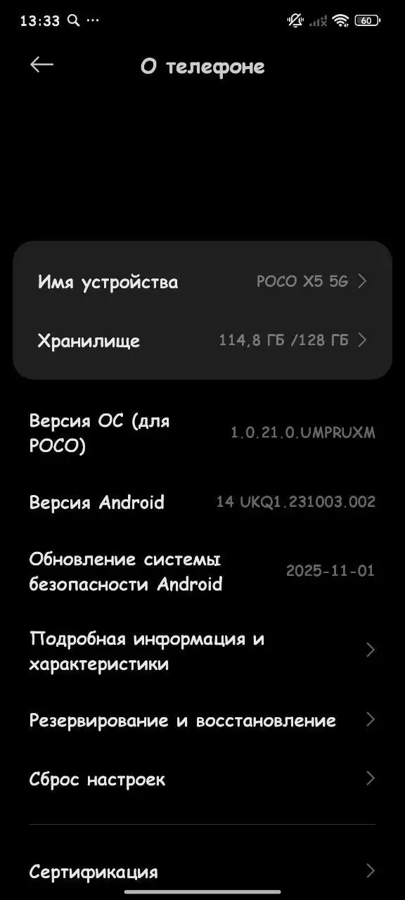 Продаю гаджет - Электроника в Хабаровск